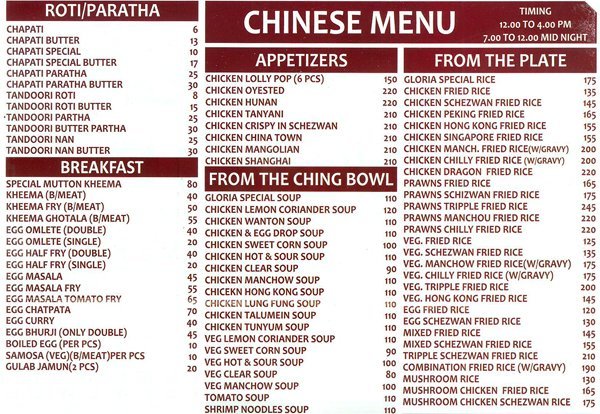 Gloria - Byculla - Mumbai image 3