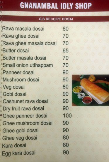 Gnanambal Idli Shop - Thuraipakkam - Chennai image 7