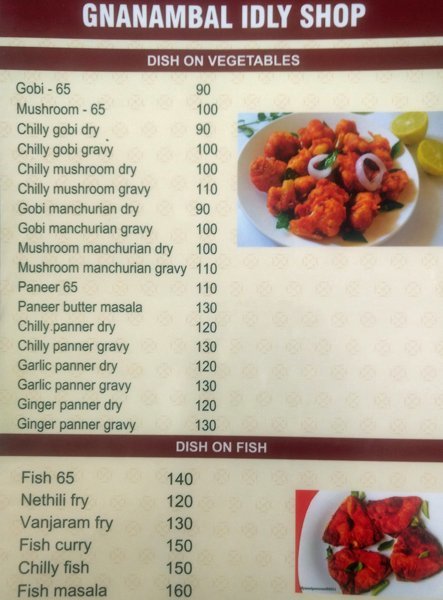 Gnanambal Idli Shop - Thuraipakkam - Chennai image 5