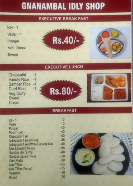 Gnanambal Idli Shop - Thuraipakkam - Chennai image 1