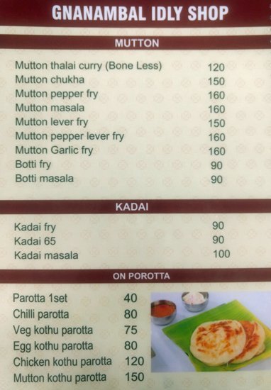 Gnanambal Idli Shop - Thuraipakkam - Chennai image 6