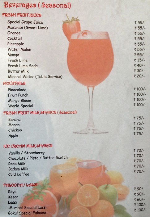 Gokul Kuteera - Indiranagar - Bangalore image 2