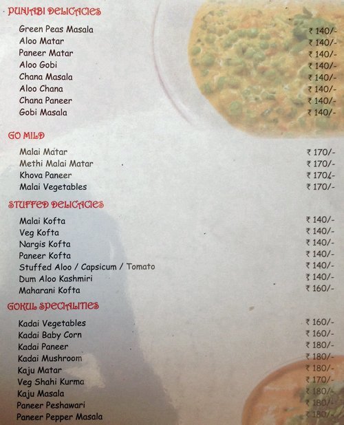 Gokul Kuteera - Indiranagar - Bangalore image 7