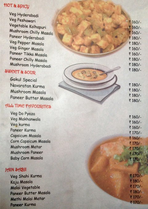 Gokul Kuteera - Indiranagar - Bangalore image 6