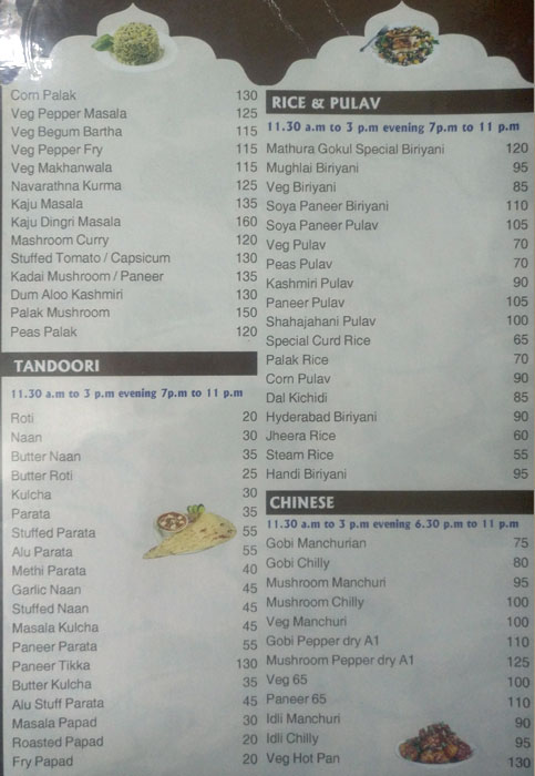 Gokul Veg Restaurant - Kunjibettu - Manipal image 3