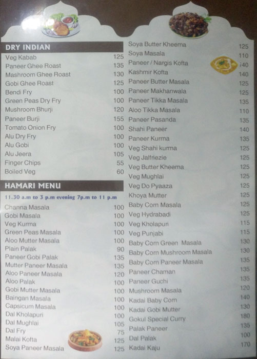 Gokul Veg Restaurant - Kunjibettu - Manipal image 4