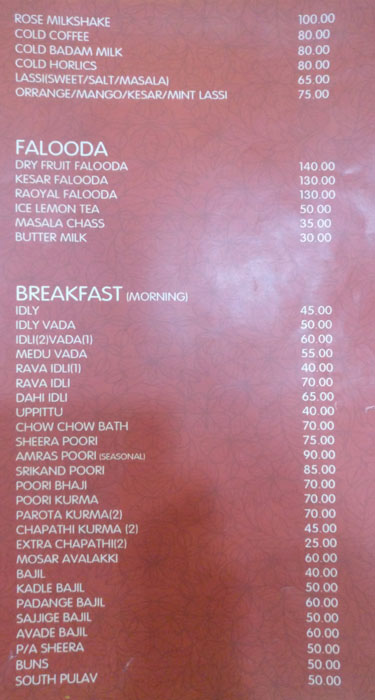 Gokula Krishna Restaurant - Kidiyoor - Manipal image 1