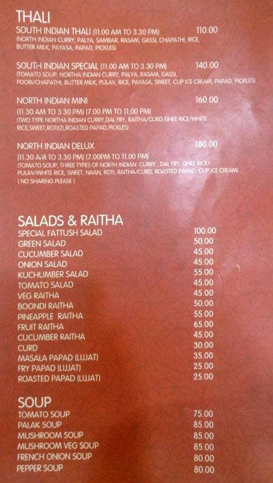 Gokula Krishna Restaurant - Kidiyoor - Udupi image 5