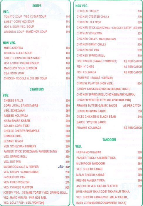 Golden Lawn - Chembur - Mumbai image 1