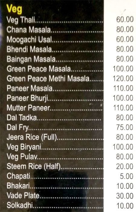 Gomantak Restaurant - Pimple Gurav - Pune image 2