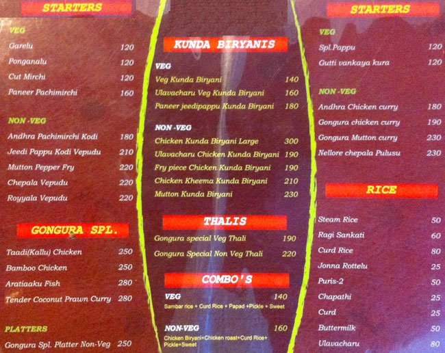 Gongura - Banjara Hills - Hyderabad image 1