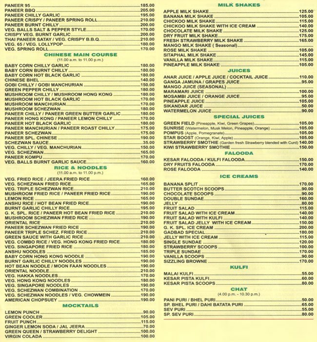 Gopal Krishna Veg - Santacruz - Mumbai image 1