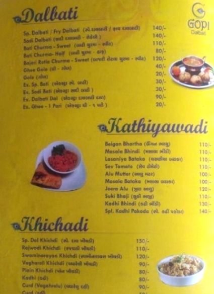 Gopi Dalbati - Gota - Ahmedabad image 2
