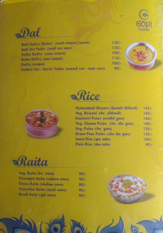 Gopi Dalbati - Gota - Ahmedabad image 1