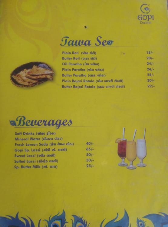 Gopi Dalbati - Gota - Ahmedabad image 9