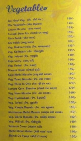 Gopi Dalbati - Gota - Ahmedabad image 5