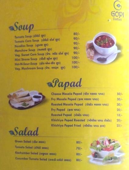 Gopi Dalbati - Gota - Ahmedabad image 8