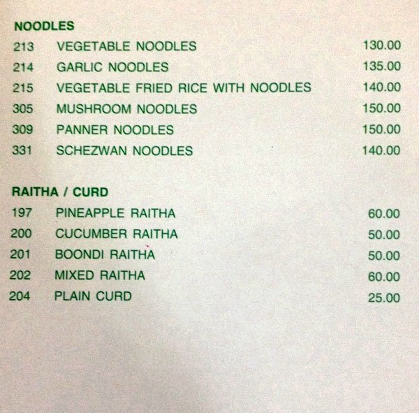 Gopika (New Krishna Bhavan) - Malleshwaram - Bangalore image 4