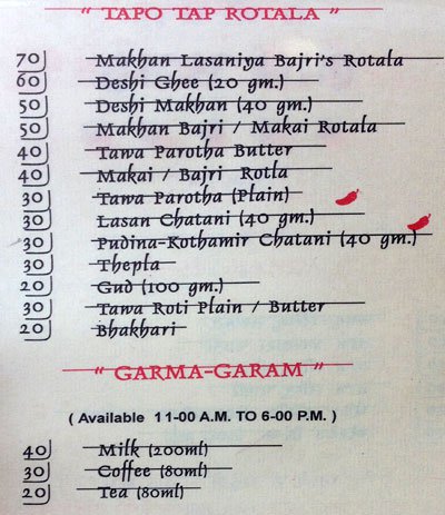 Goras - Gota - Ahmedabad image 2