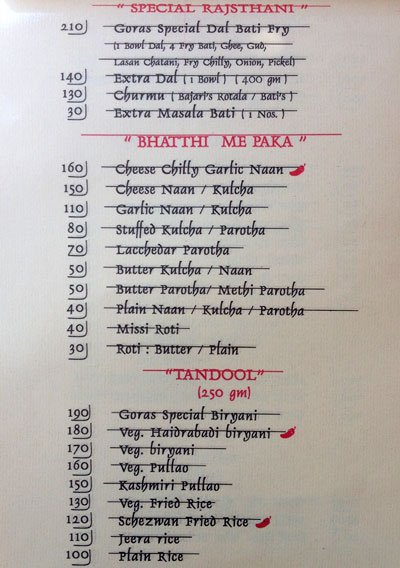 Goras - Gota - Ahmedabad image 4