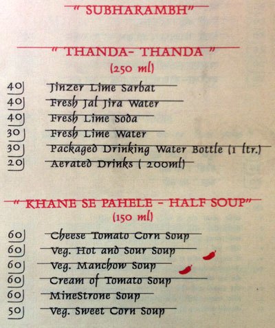 Goras - Gota - Ahmedabad image 1