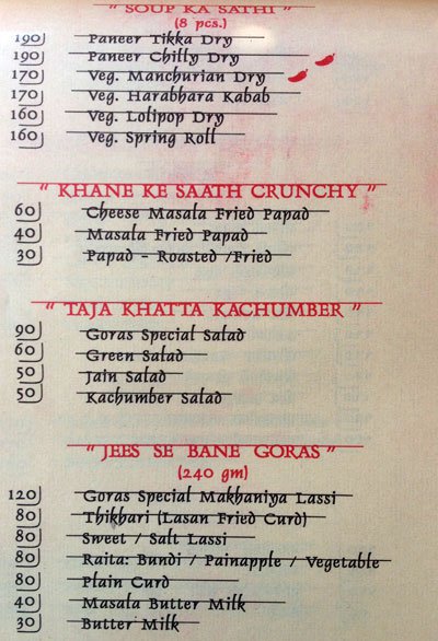 Goras - S G Road - Ahmedabad image 8