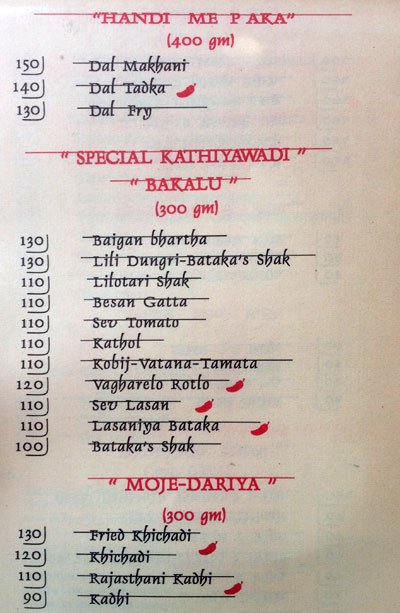 Goras - S G Road - Ahmedabad image 3