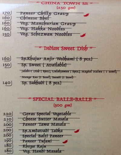 Goras - S G Road - Ahmedabad image 6