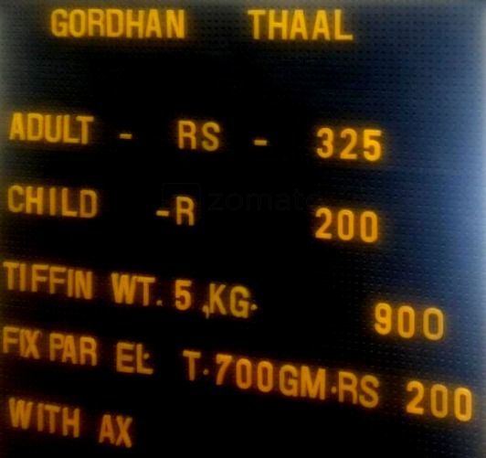 Gordhan Thaal - Satellite - Ahmedabad image 1