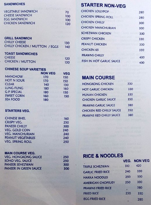 Great Punjab - Dadar - Mumbai image 5