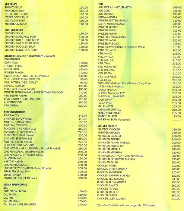 Great Punjab Restaurant - Dhole Patil Road - Pune image 1