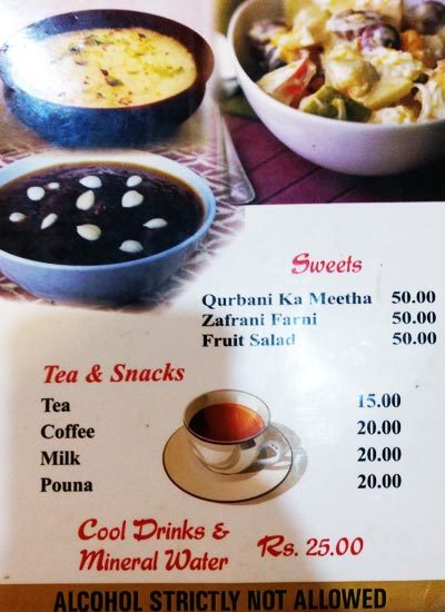 Green Bawarchi Restaurant - Gachibowli - Hyderabad image 8