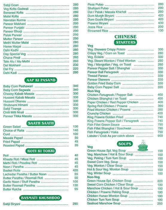 Green House - Vile Parle - Mumbai image 4