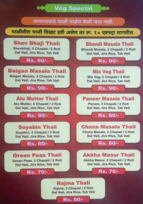 Group 4 Kolhapuri - Dhankawdi - Pune image 6