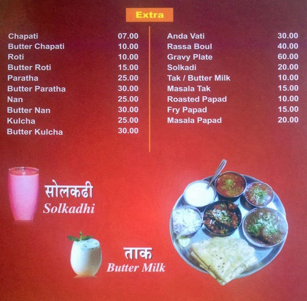 Group 4 Kolhapuri - Dhankawdi - Pune image 4