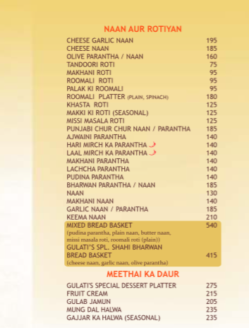 Gulati - Pandara Road Market - Delhi NCR image 2