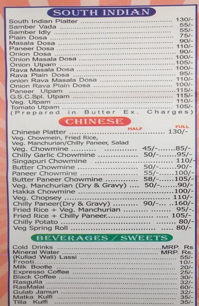 Gupta Sweet Corner - Connaught Place - Delhi image 2