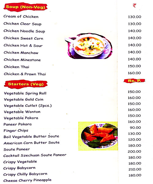 Gupta's - Circus Avenue - Kolkata image 11