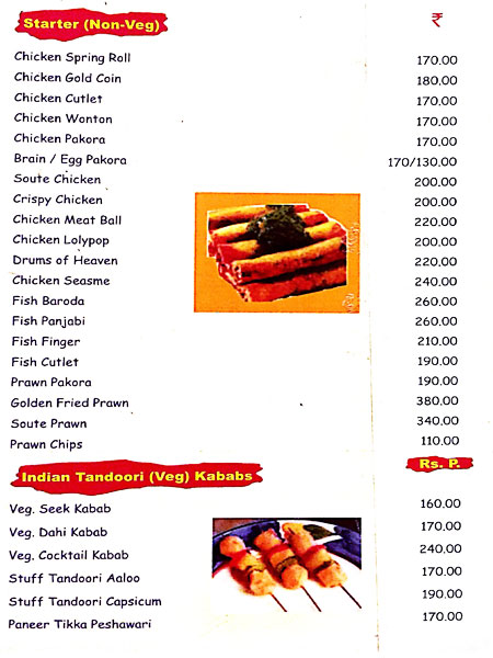 Gupta's - Circus Avenue - Kolkata image 10