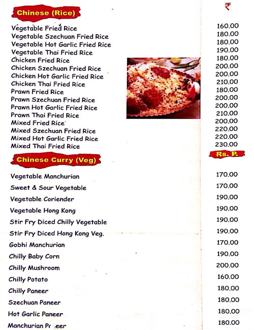 Gupta's - Circus Avenue - Kolkata image 4