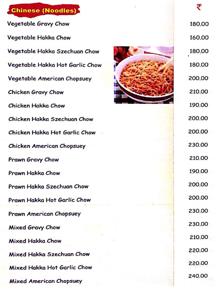 Gupta's - Circus Avenue - Kolkata image 5