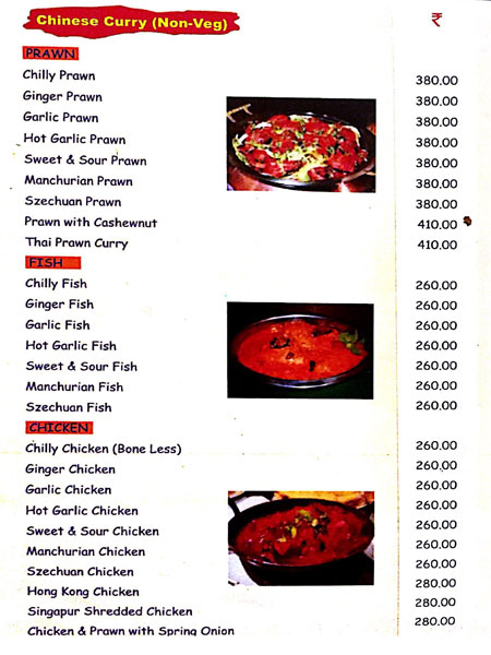 Gupta's - Circus Avenue - Kolkata image 3