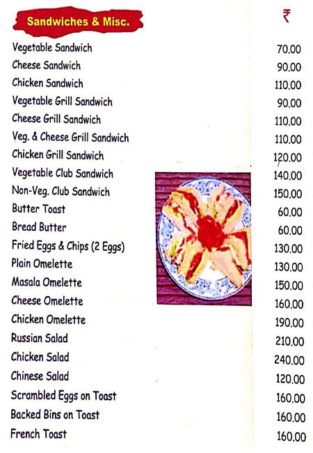 Gupta's - Circus Avenue - Kolkata image 2