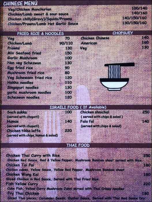 Guru - Anjuna Beach - Anjuna - Goa image 8