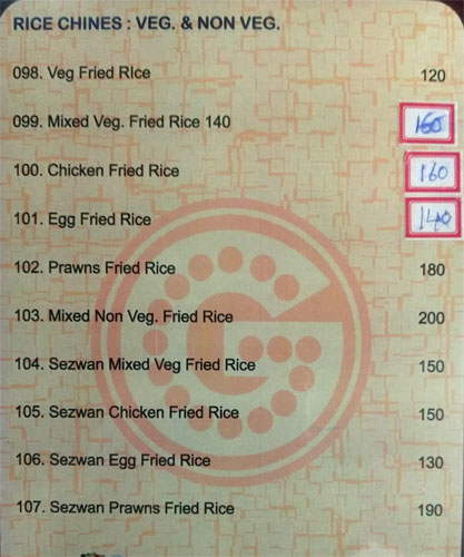 Guru Family Restaurant - Krishna Lanka - Vijayawada image 3