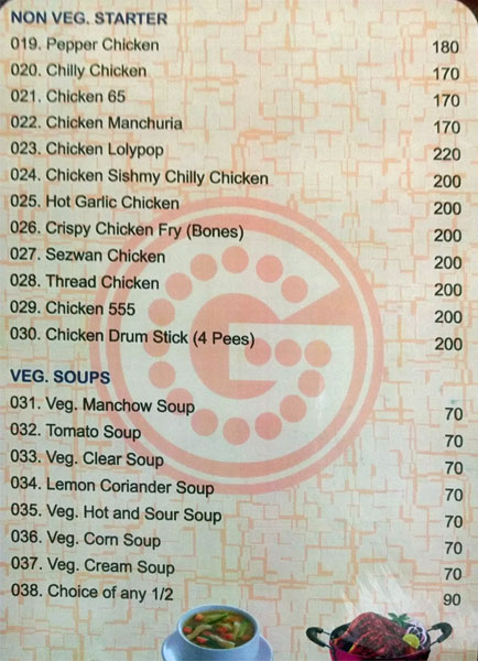 Guru Family Restaurant - Krishna Lanka - Vijayawada image 5