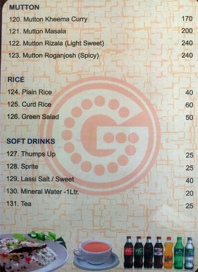 Guru Family Restaurant - Krishna Lanka - Vijayawada image 1