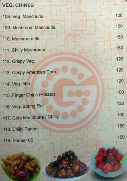 Guru Family Restaurant - Krishna Lanka - Vijayawada image 2