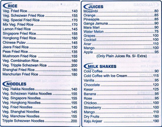 Guruprasad Restaurant - Mulund - Mumbai image 3