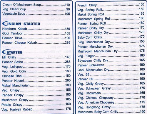 Guruprasad Restaurant - Mulund - Mumbai image 8